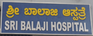 Balaji Hosp -Logo-1